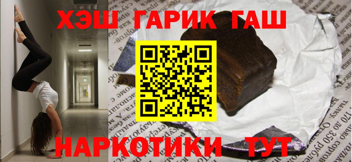 ГАШ AMNESIA HAZE  Гашиш  ГАШИШ VHQ  Елец 