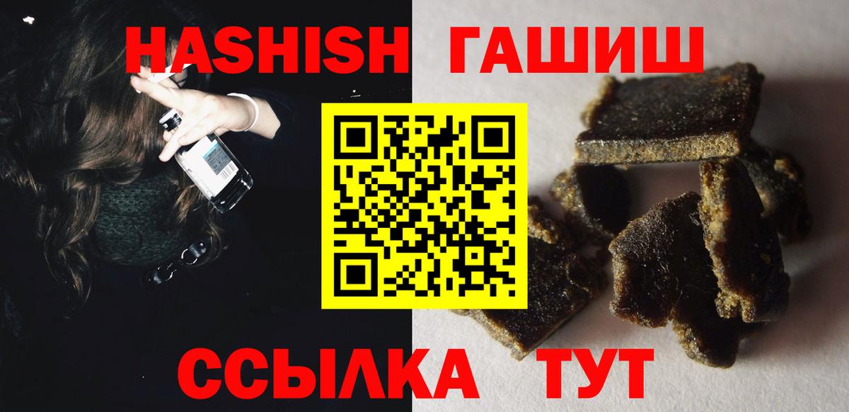 Гашиш индика сатива Елец