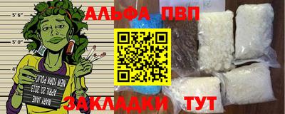 трава Бийск