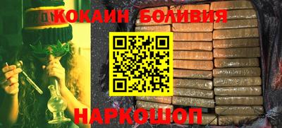 трава Бийск