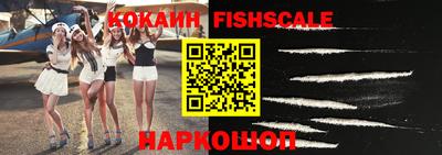 трава Бийск