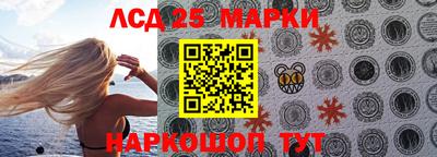 марки nbome Берёзовский