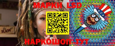 марки nbome Берёзовский