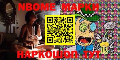 трава Бийск