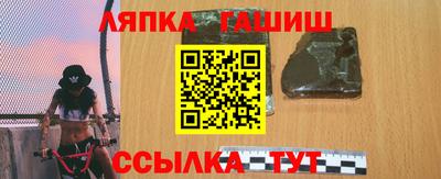 трава Бийск