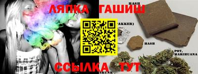 трава Бийск